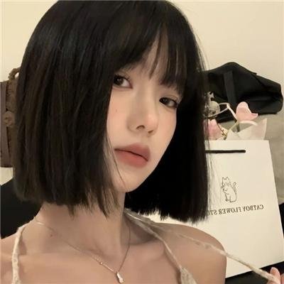 没有我